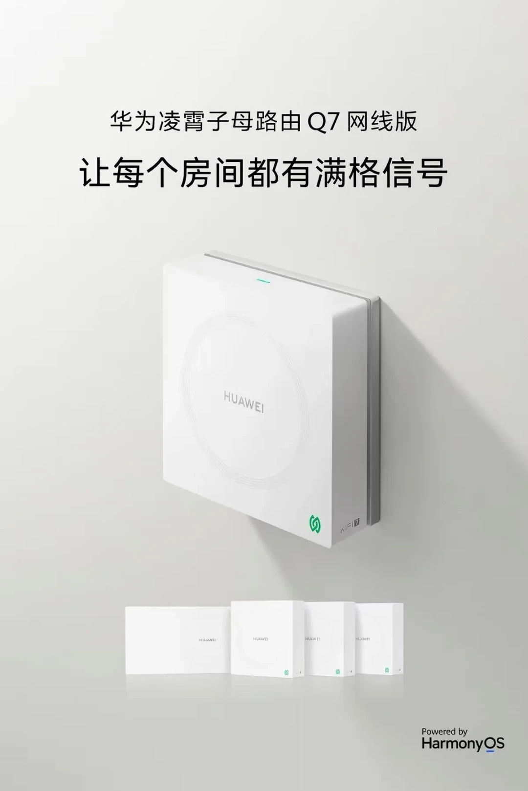 电线变网线三个月跌了500块,没预埋网线的老房子该上车吗?翻完B站57万播放“赛道测PLC”被评论区拆穿的软广、知乎148赞Q6E用户的断联实录和小红书“子路由实测300兆”的真机记录:先花十分钟查清你家电表后面的电路,再从0元桥接、300元无线Mesh、999元PLC和明线四条路里挑