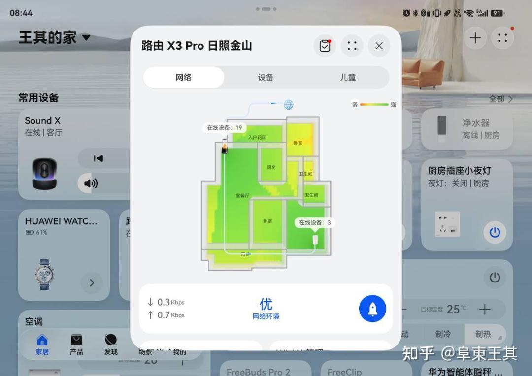 电线变网线三个月跌了500块,没预埋网线的老房子该上车吗?翻完B站57万播放“赛道测PLC”被评论区拆穿的软广、知乎148赞Q6E用户的断联实录和小红书“子路由实测300兆”的真机记录:先花十分钟查清你家电表后面的电路,再从0元桥接、300元无线Mesh、999元PLC和明线四条路里挑