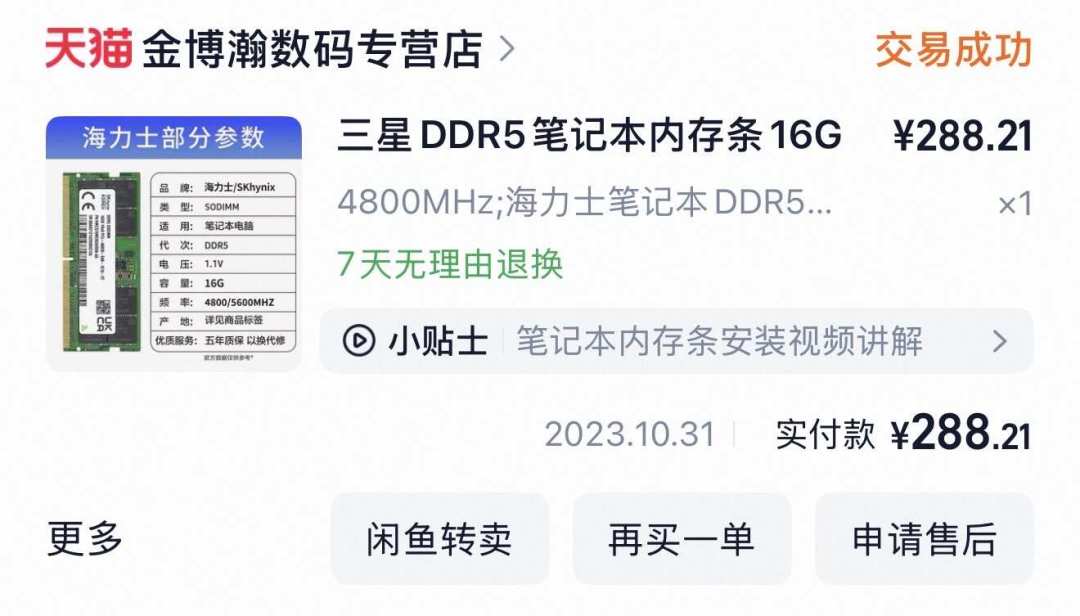 华擎五块Z990主板被海关货运单曝光:Nova Lake真要来了,你的LGA1851却成了末代平台——7月登记的发货记录、两套打架的时间线、474W旗舰和288MB缓存全本账对完,现在装机的、死等新平台的、纯游戏党各自怎么选说清楚了