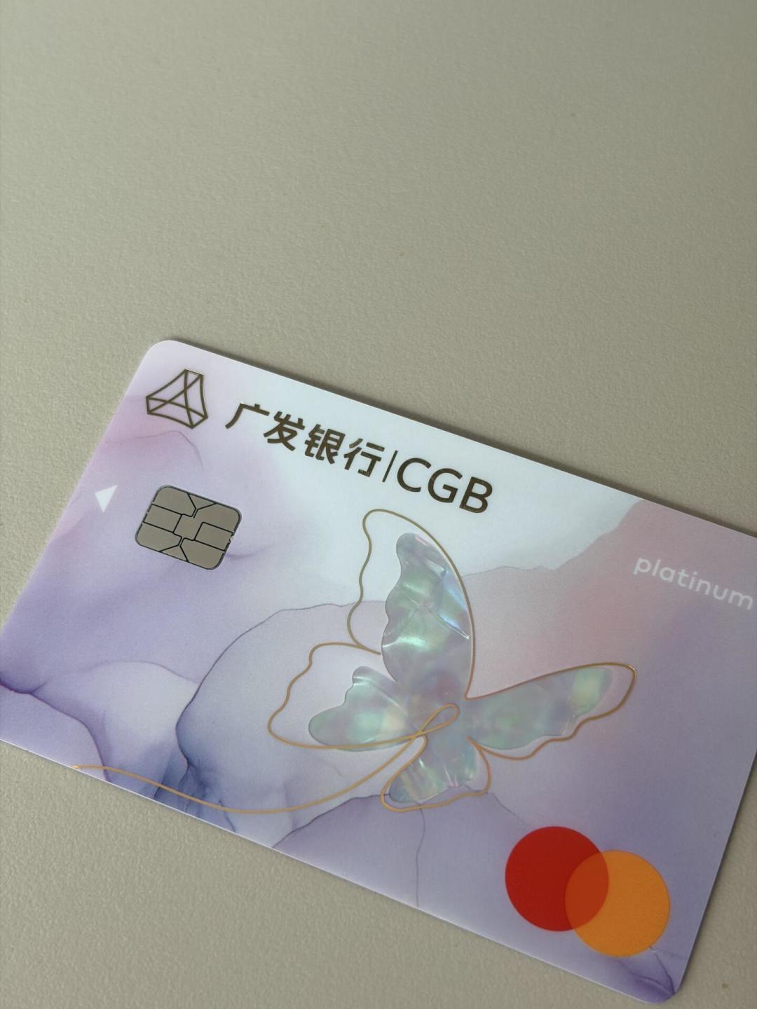 广发逾期协商