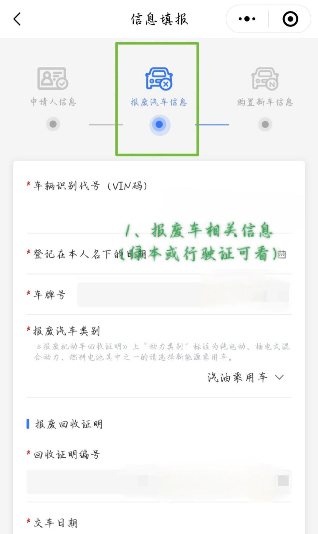 去年9月,九成地区停发补贴:家里那台老车,报废领2万还是当二手车卖?先算清盈亏线,别白等一个月
