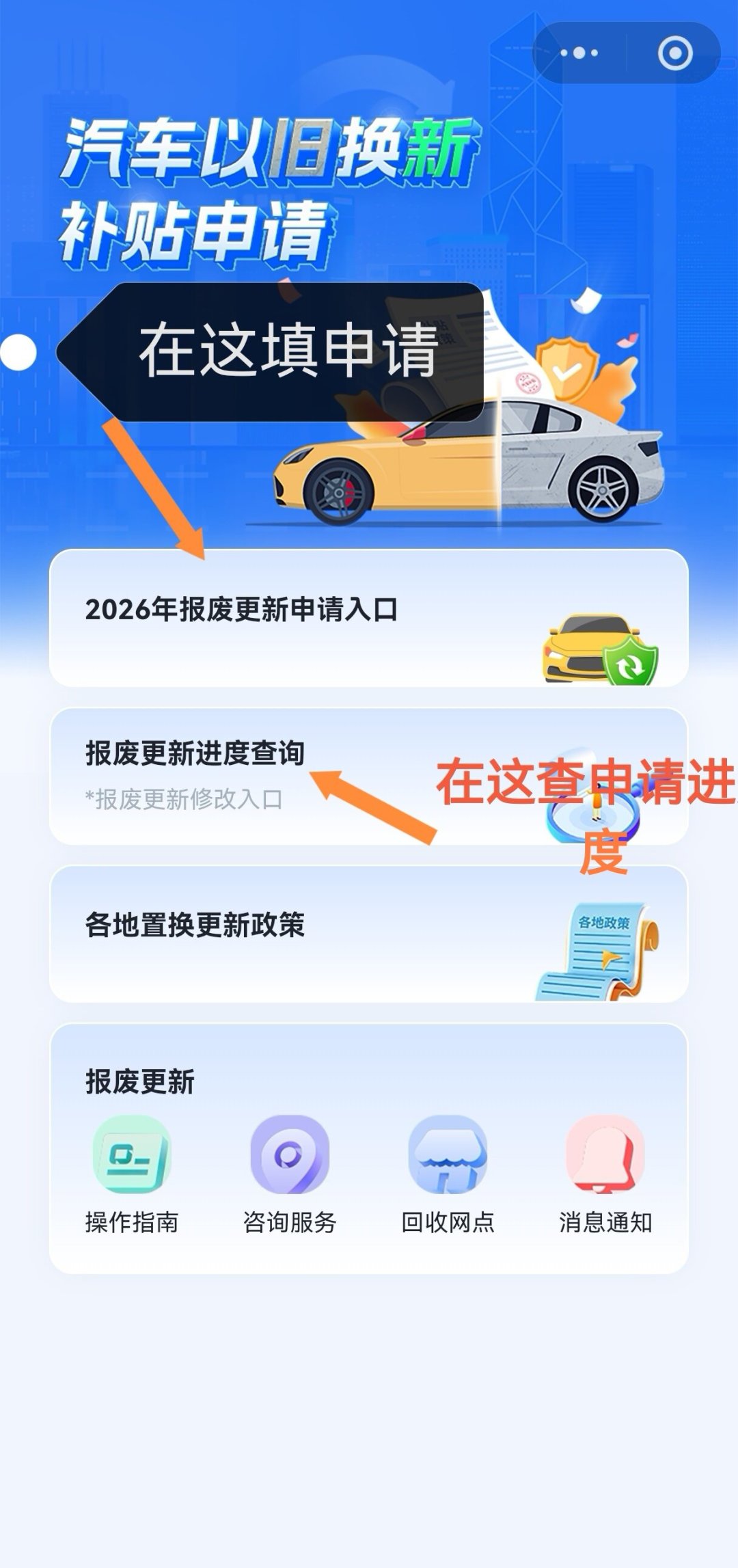 去年9月,九成地区停发补贴:家里那台老车,报废领2万还是当二手车卖?先算清盈亏线,别白等一个月