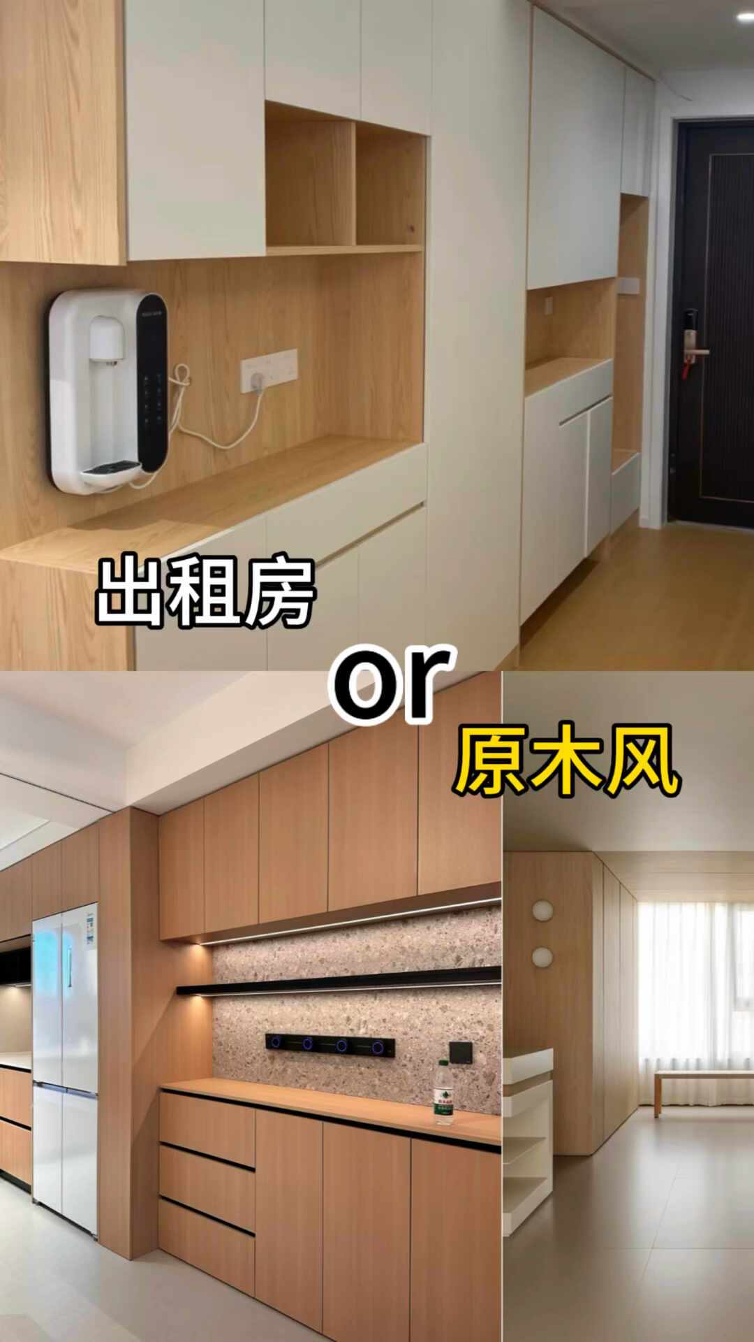 全屋原木风源氏木语被说