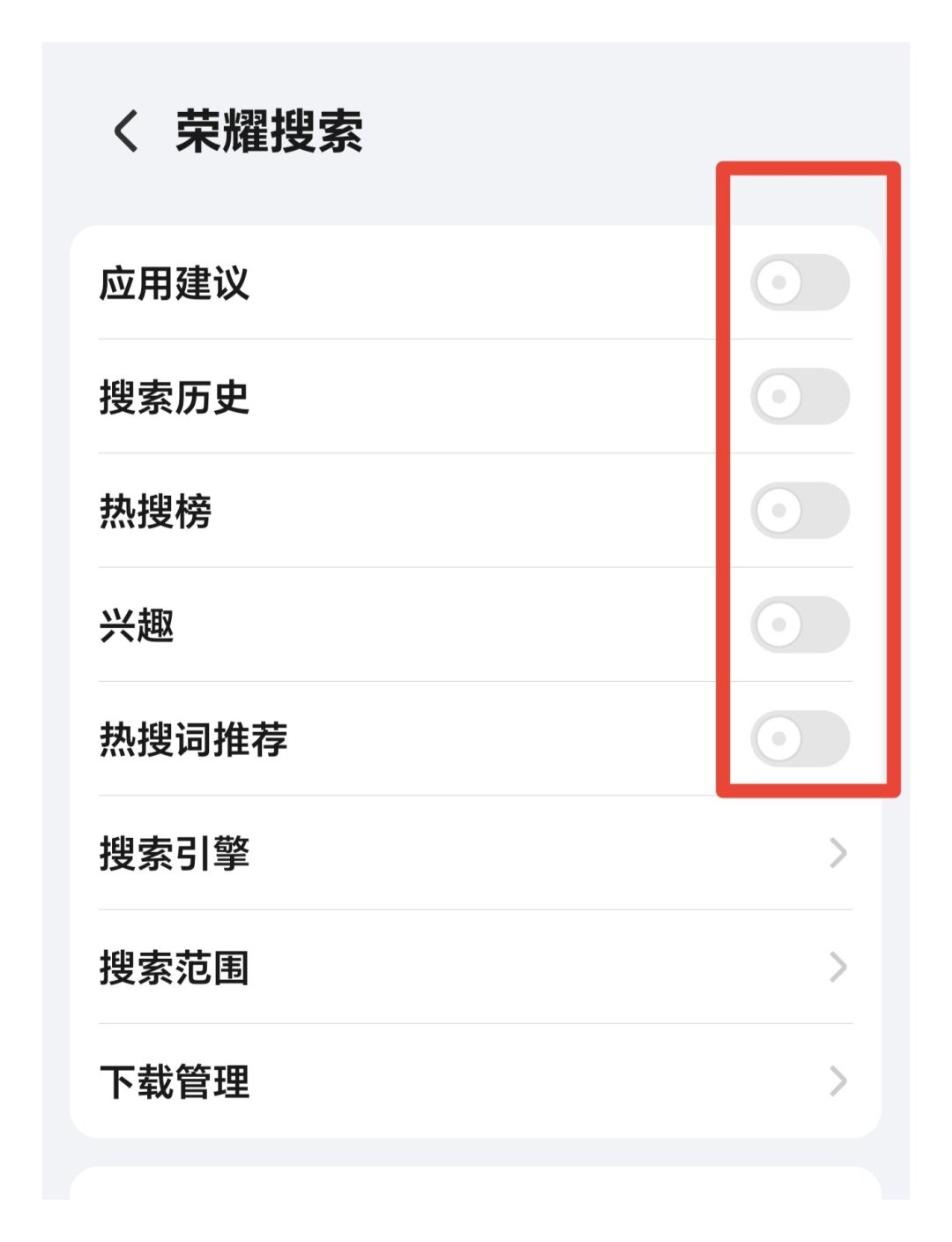 新黄河实地测了五家门店样机,经济日报今晚再度点名:魔法画报反转翻篇了,但9月28日买Magic9前,先把荣耀机里这四个入口关到头