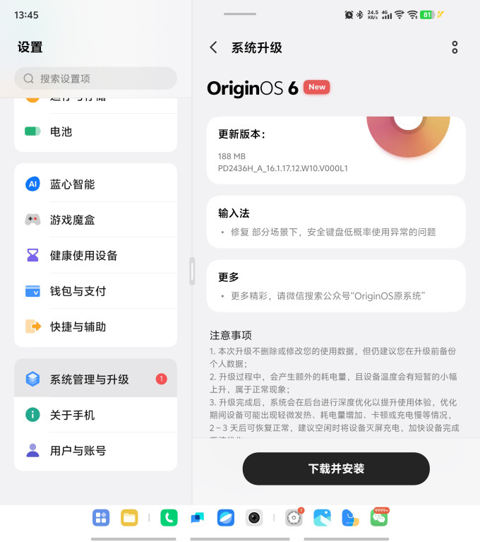 手机