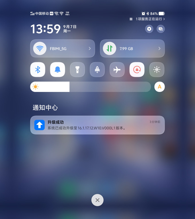手机