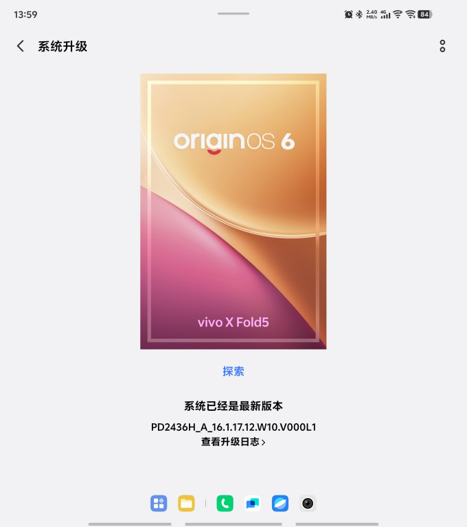 手机