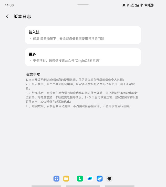 手机