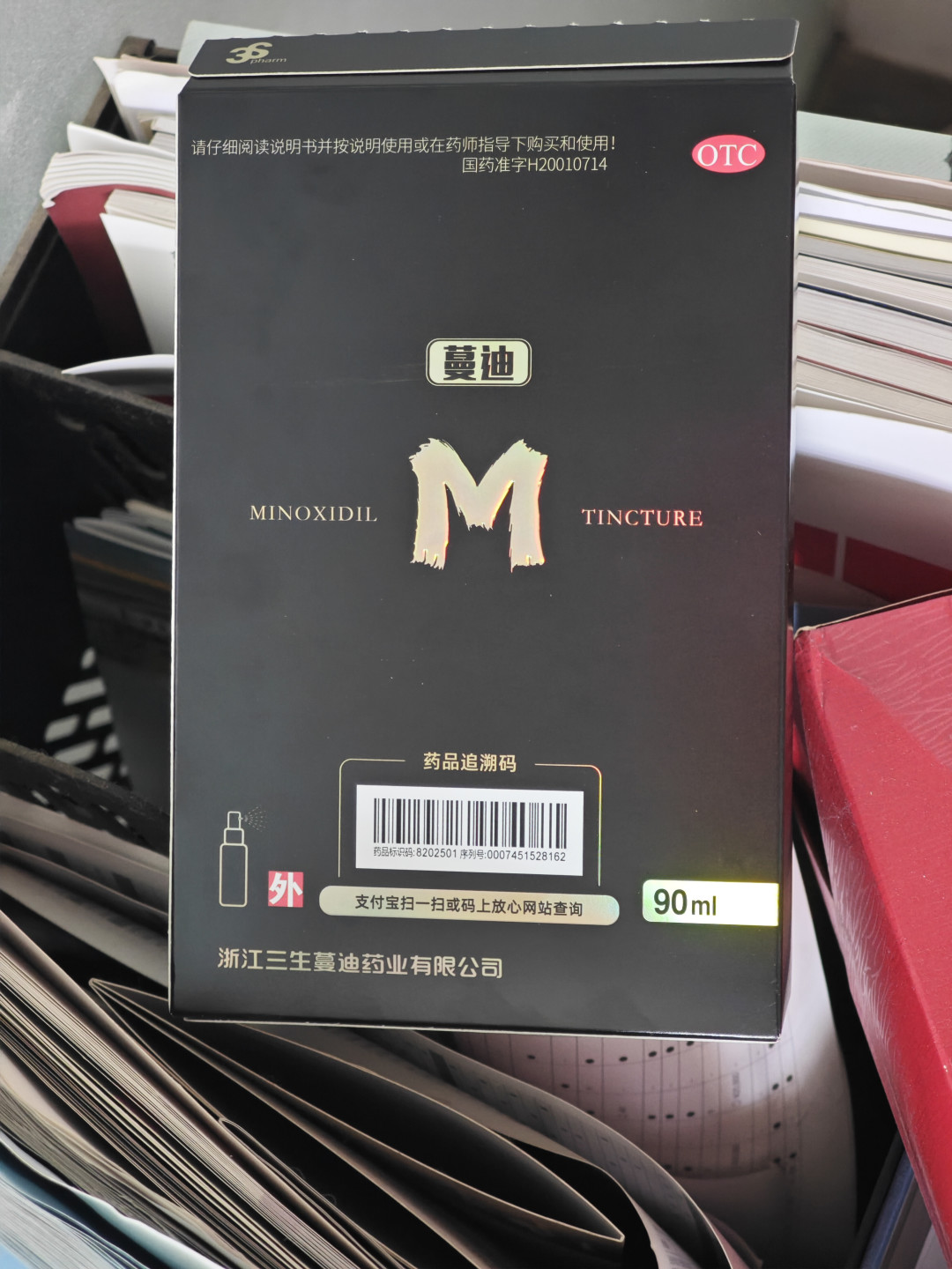 入秋第一波