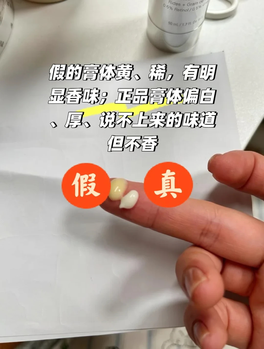 欧邦琪正处交割窗口：18元临期与酱油色正品同池流转，六种鉴真法逐一对账，没有一种全身而退