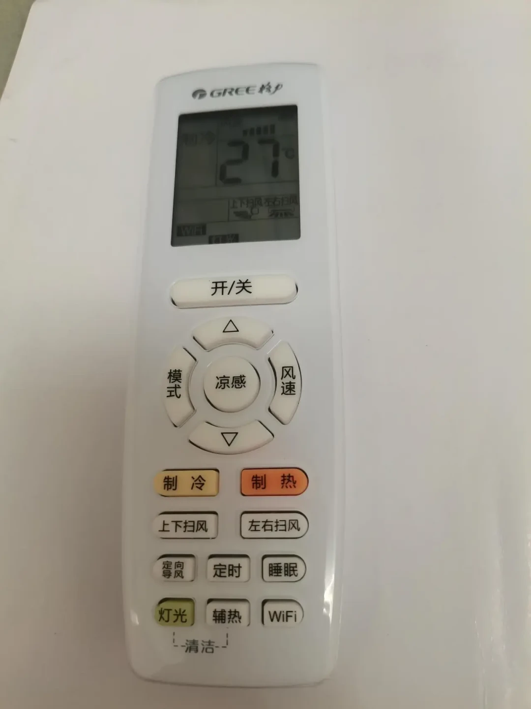 《空调停用前必做5步》被收藏643次,但拔插头前先核一核:国家电网只说“先送风再断电”,待机实测1.11瓦半年省3块钱,“电容寿命减半”查无出处——现在花钱深洗吗?京东73.8对比江苏指导价180被群嘲,按你家空调今年夏天臭没臭定