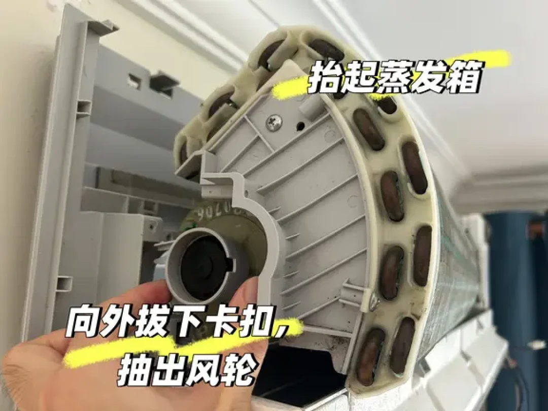 《空调停用前必做5步》被收藏643次,但拔插头前先核一核:国家电网只说“先送风再断电”,待机实测1.11瓦半年省3块钱,“电容寿命减半”查无出处——现在花钱深洗吗?京东73.8对比江苏指导价180被群嘲,按你家空调今年夏天臭没臭定