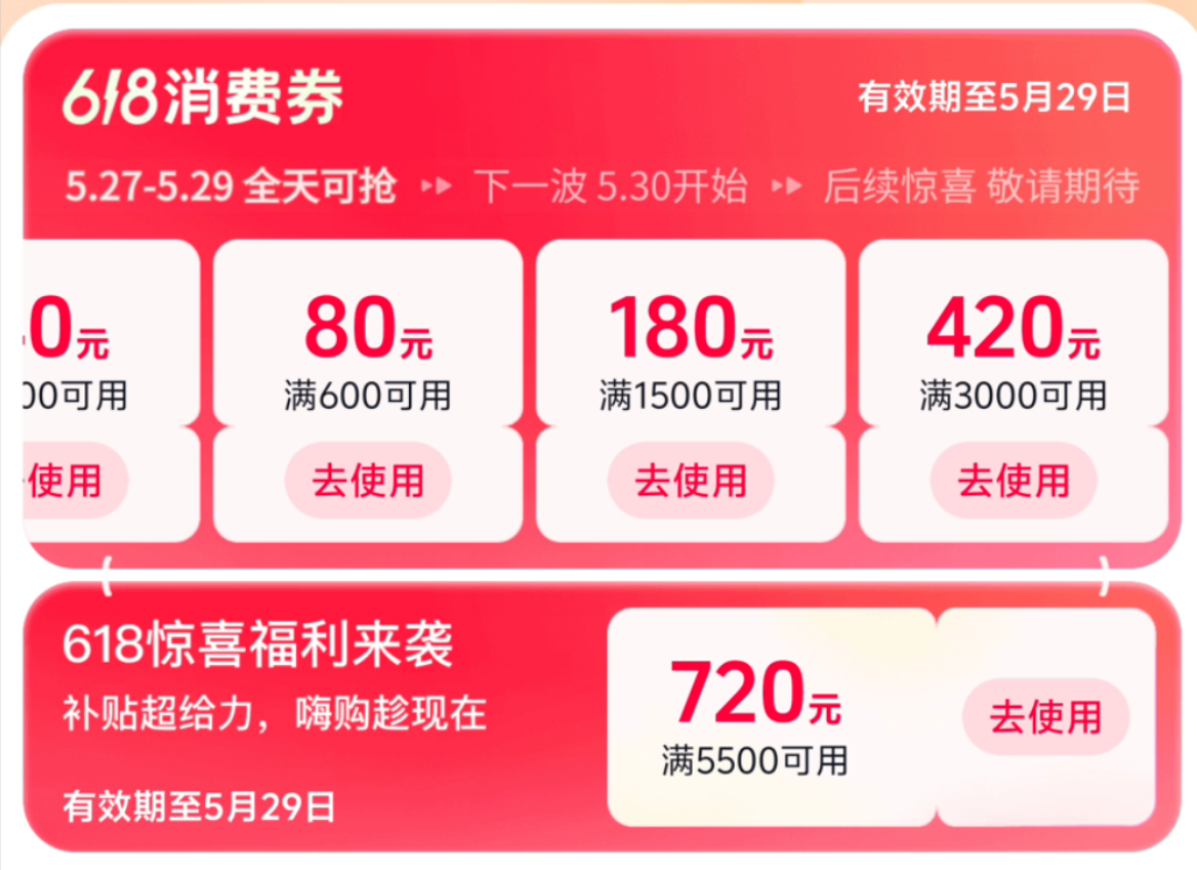 9800X3D的