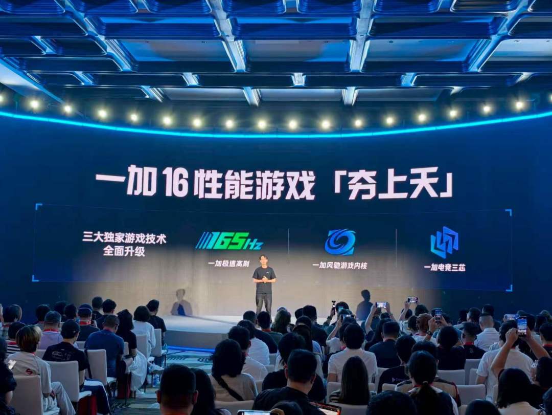 一加16今天入网:9000mAh配的是100W充电头——让路给续航的这两档功率,改的是你30分钟的回血曲线,十月前核对这4行