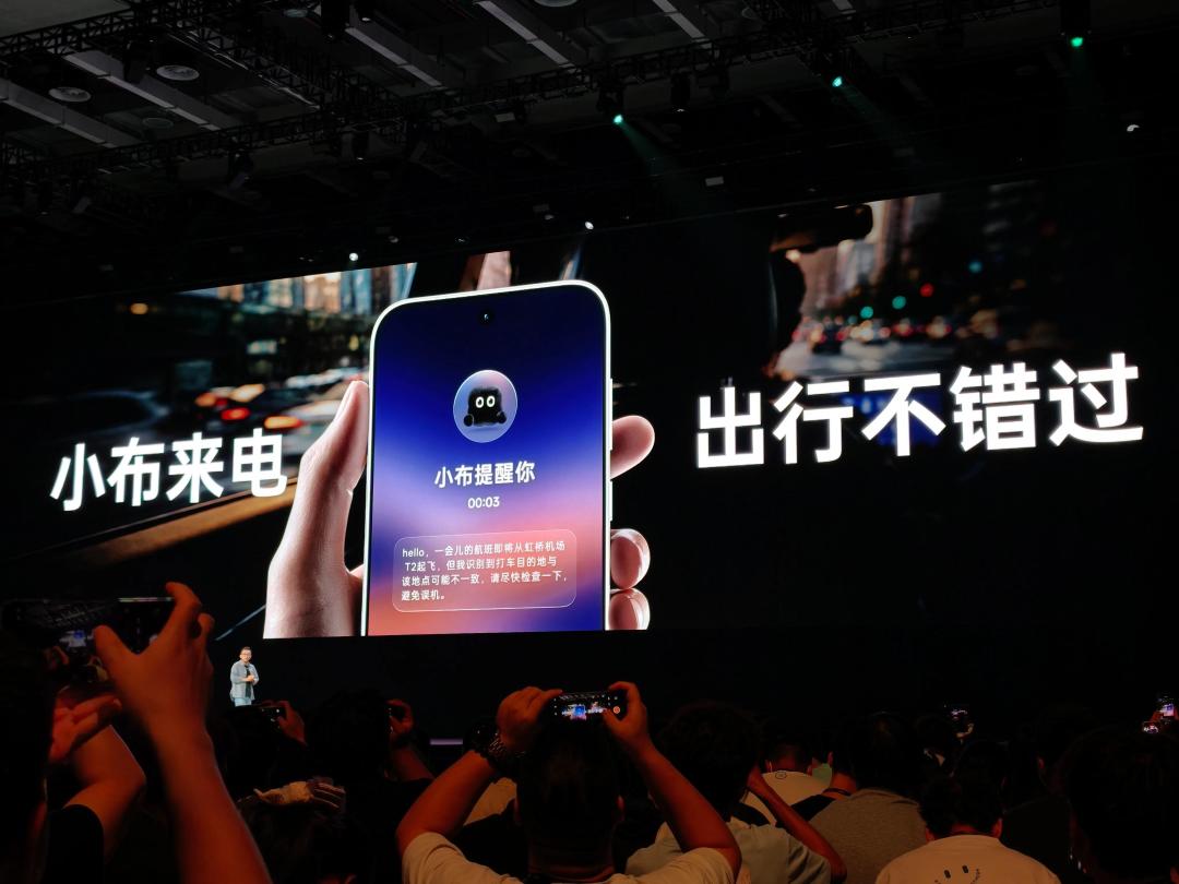 ColorOS 17发布:小布能发微信、还能「打电话」叫你,这些AI代办哪步你现在就能用,先按机型查清推送批次再决定冲不冲内测