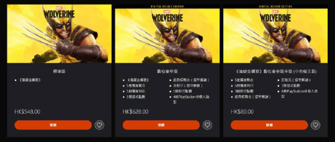 金刚狼发售72小时:PS商店4.83、M站玩家6.6、媒体77——掏548港币之前,先搞懂这三份分数各在说哪款游戏
