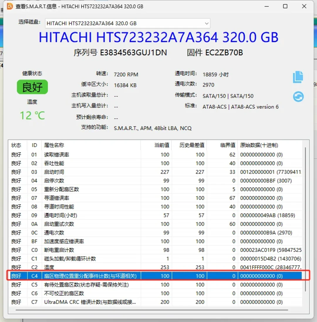 新盘一块两千、坏道16T回收都给1300:DIY NAS玩家去捡二手盘之前,先过三道关