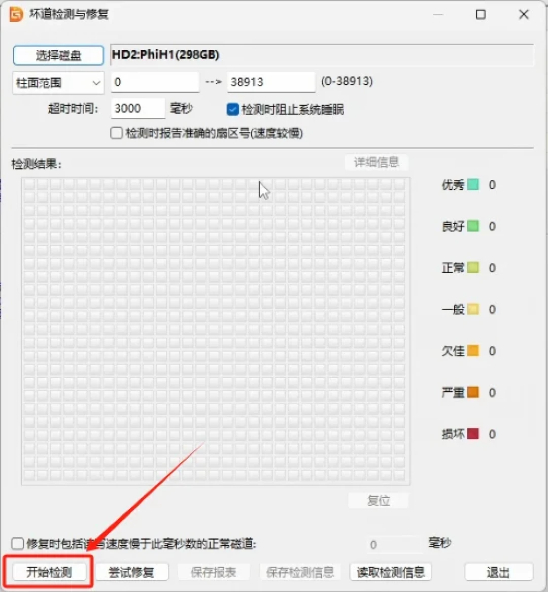 新盘一块两千、坏道16T回收都给1300:DIY NAS玩家去捡二手盘之前,先过三道关