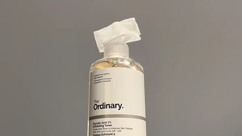 The Ordinary果酸水长出