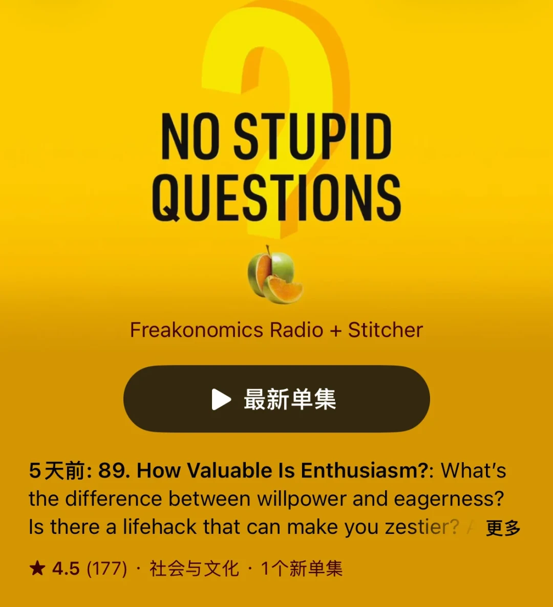93集31小时、越往后打卡的人越少：对完这周17条