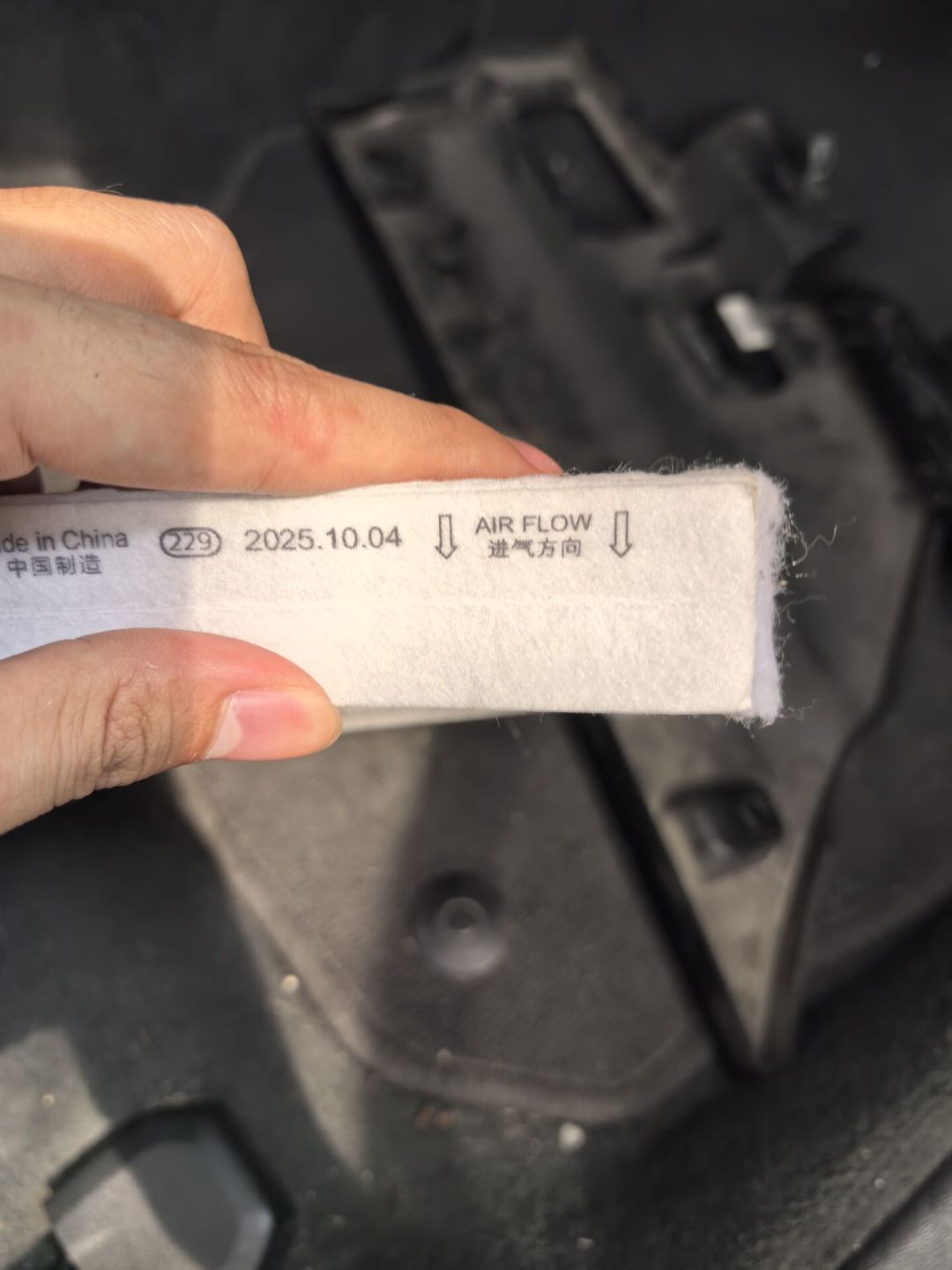 特斯拉官方的换一次大几百,连锁店48,老鸟15块:双11前囤博世空调滤芯,先把周期、型号、方向三笔账算清