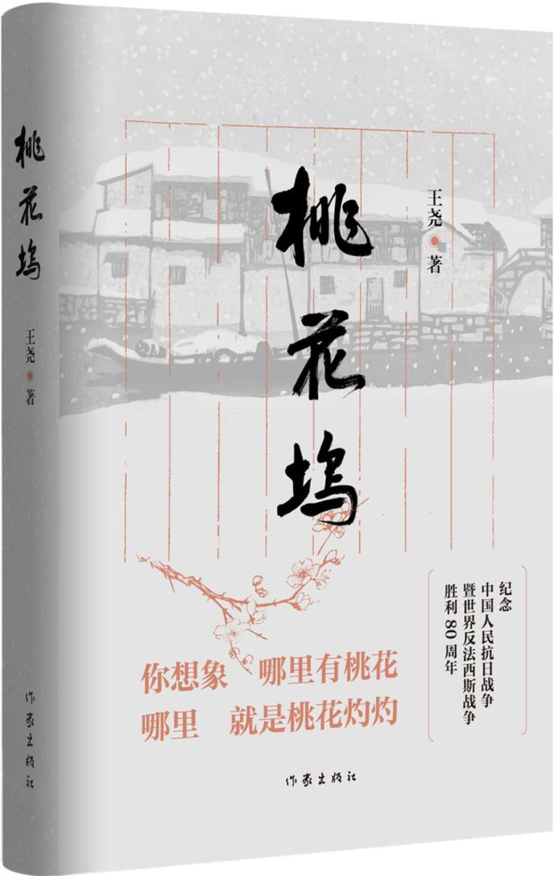 首部长篇奖开奖、科幻作者拿下中篇首奖:郁奖这份名单,把纯文学奖项对