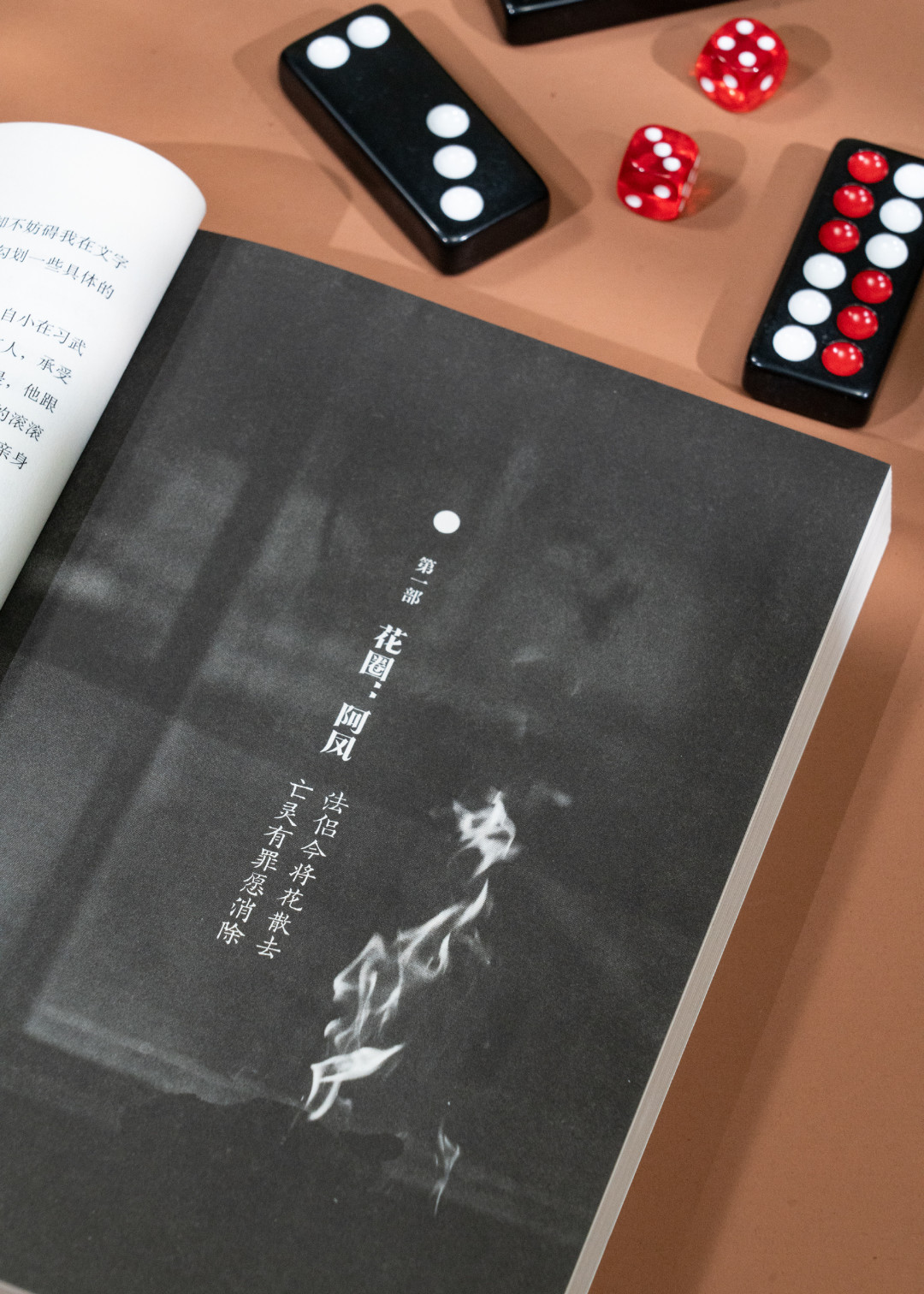 首部长篇奖开奖、科幻作者拿下中篇首奖:郁奖这份名单,把纯文学奖项对
