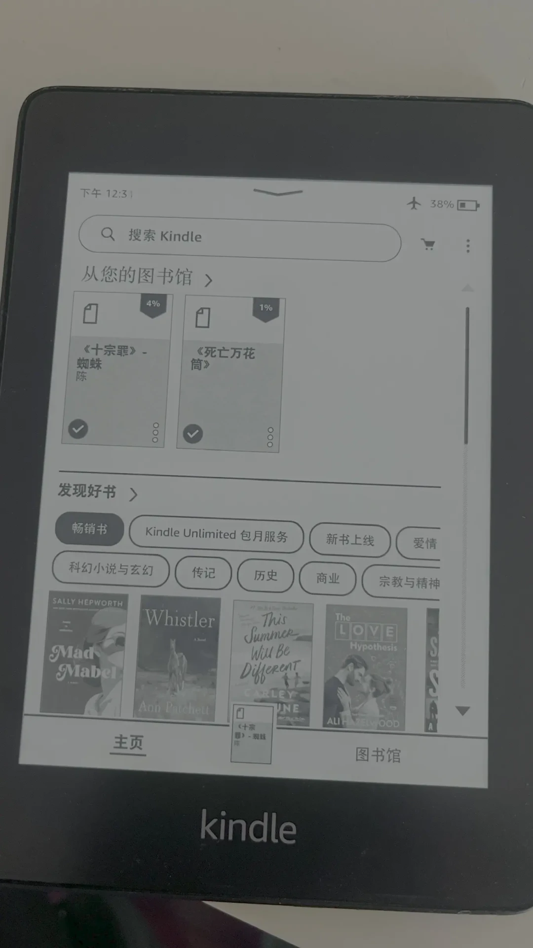 Kindle捡漏党被「136元」帖背刺了：对完这周7条引流帖和400多条评论，实价4档、1套话术和4条红线都摆好了