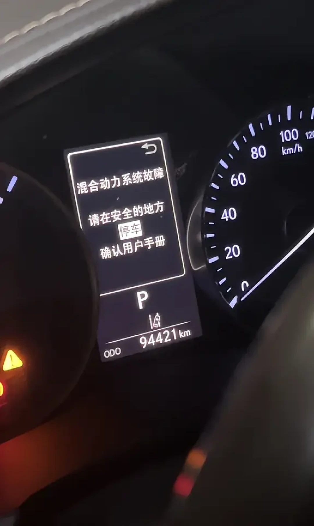 四次