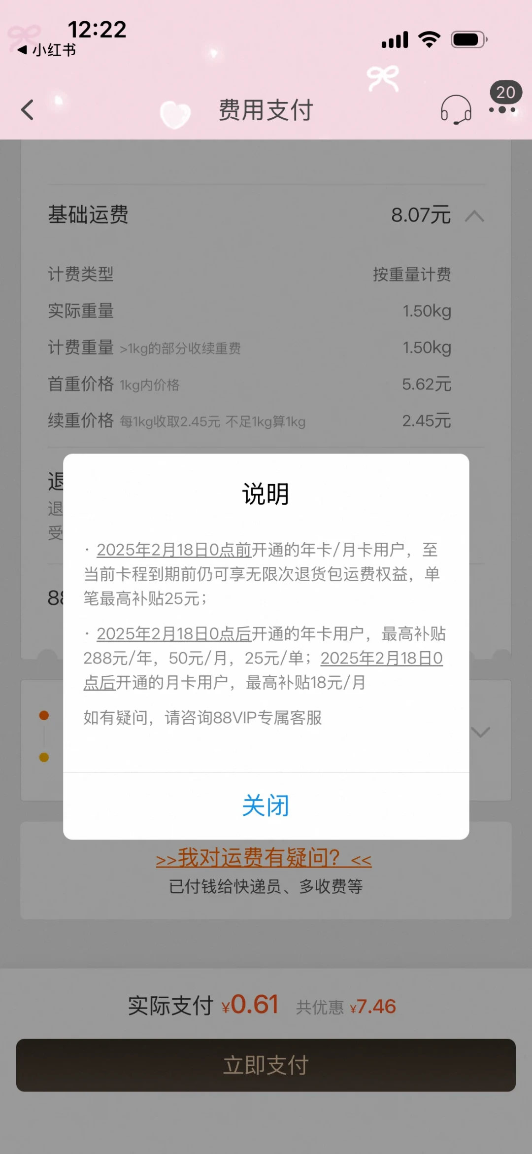 为