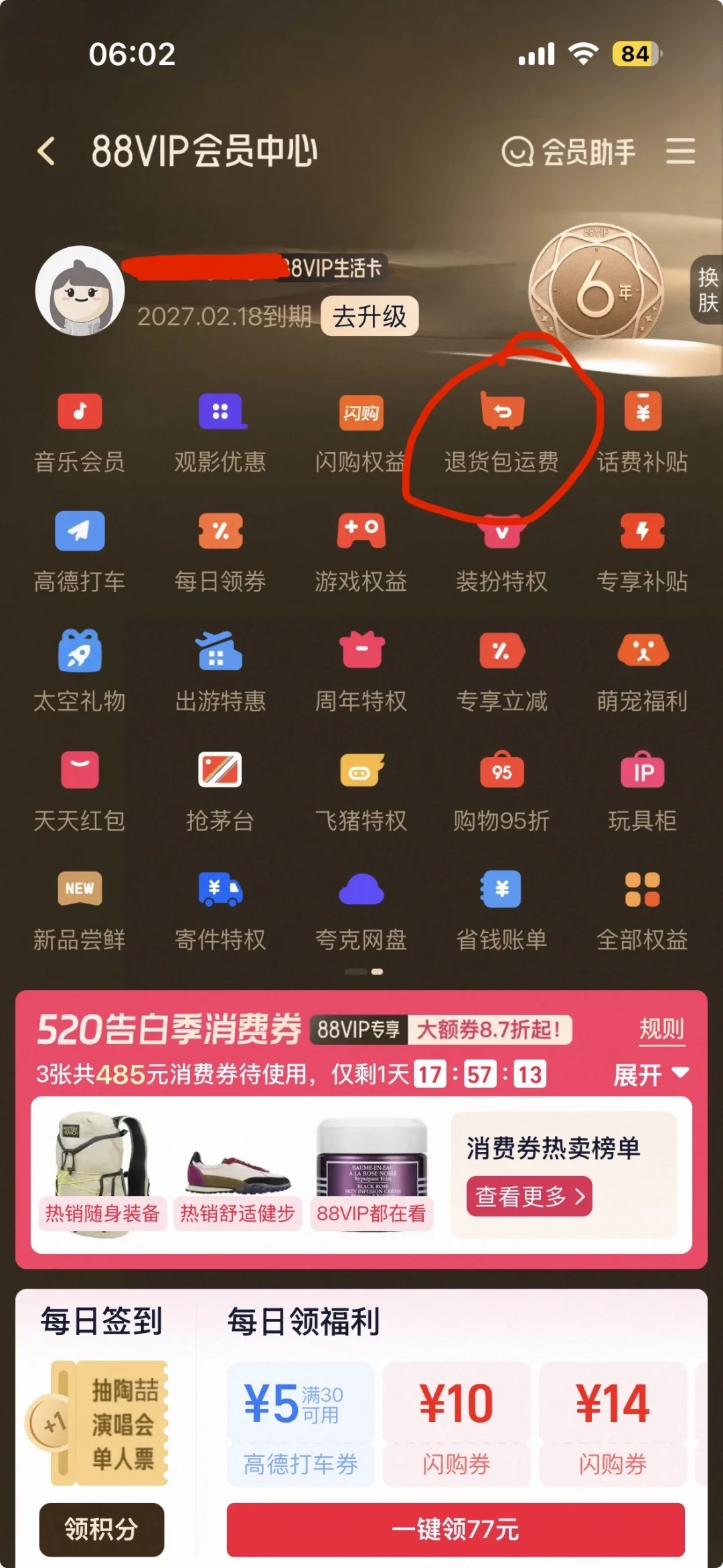 为