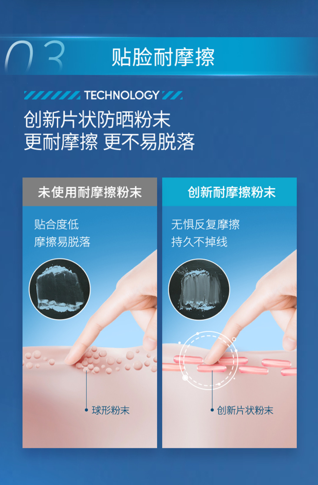 安热沙辣眼睛别急着怪假货:翻完这十年的帖子,官方把“不熏眼”写进了新品文案