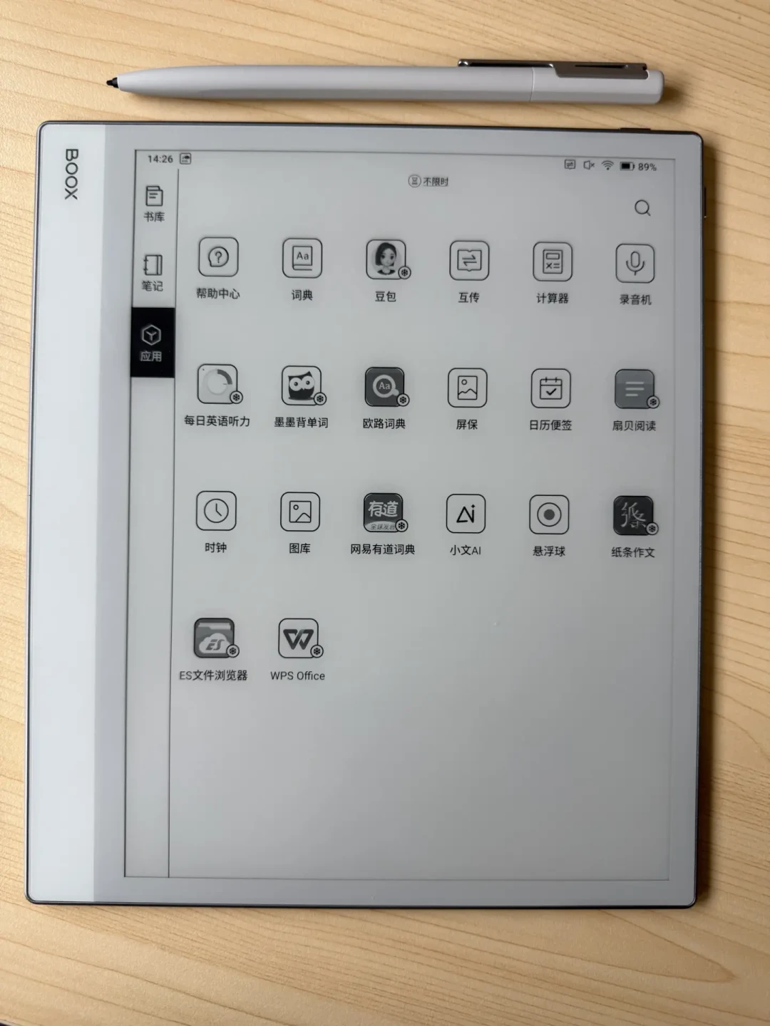 文石NoteX5S跌到1899，这周刷爆了读研人的首页：我把「裸屏」的口径对完，再谈你该不该冲