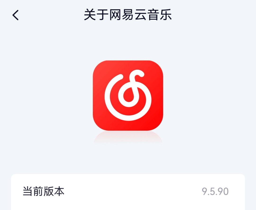迟到快两年，鸿蒙版终于上线：9.5.90有了vivid音质、还没有心动模式，回坑前先看清这份功能清单