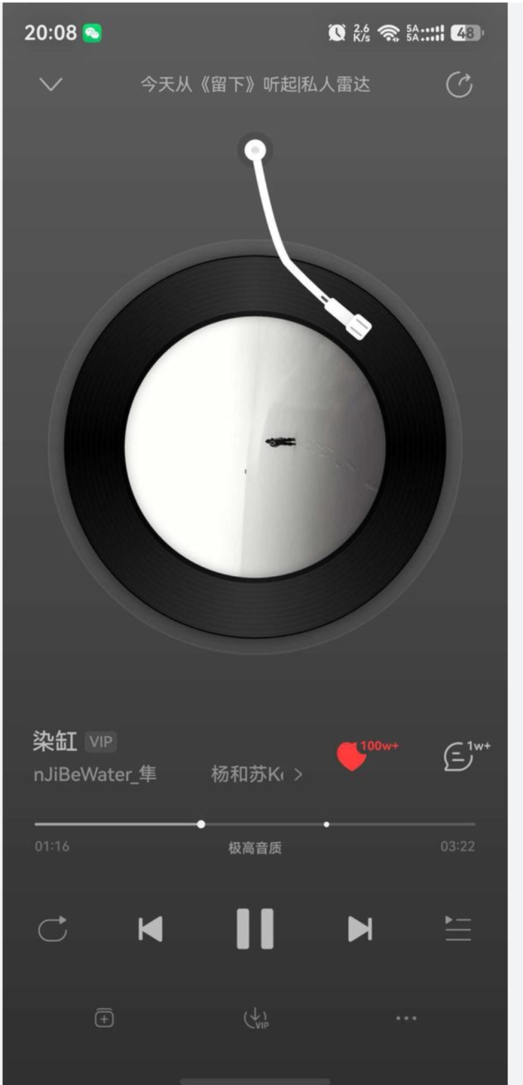 迟到快两年，鸿蒙版终于上线：9.5.90有了vivid音质、还没有心动模式，回坑前先看清这份功能清单