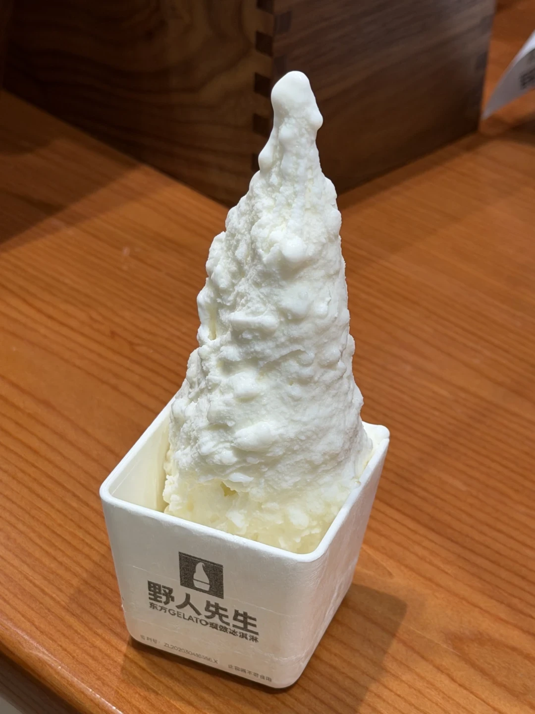 骂完