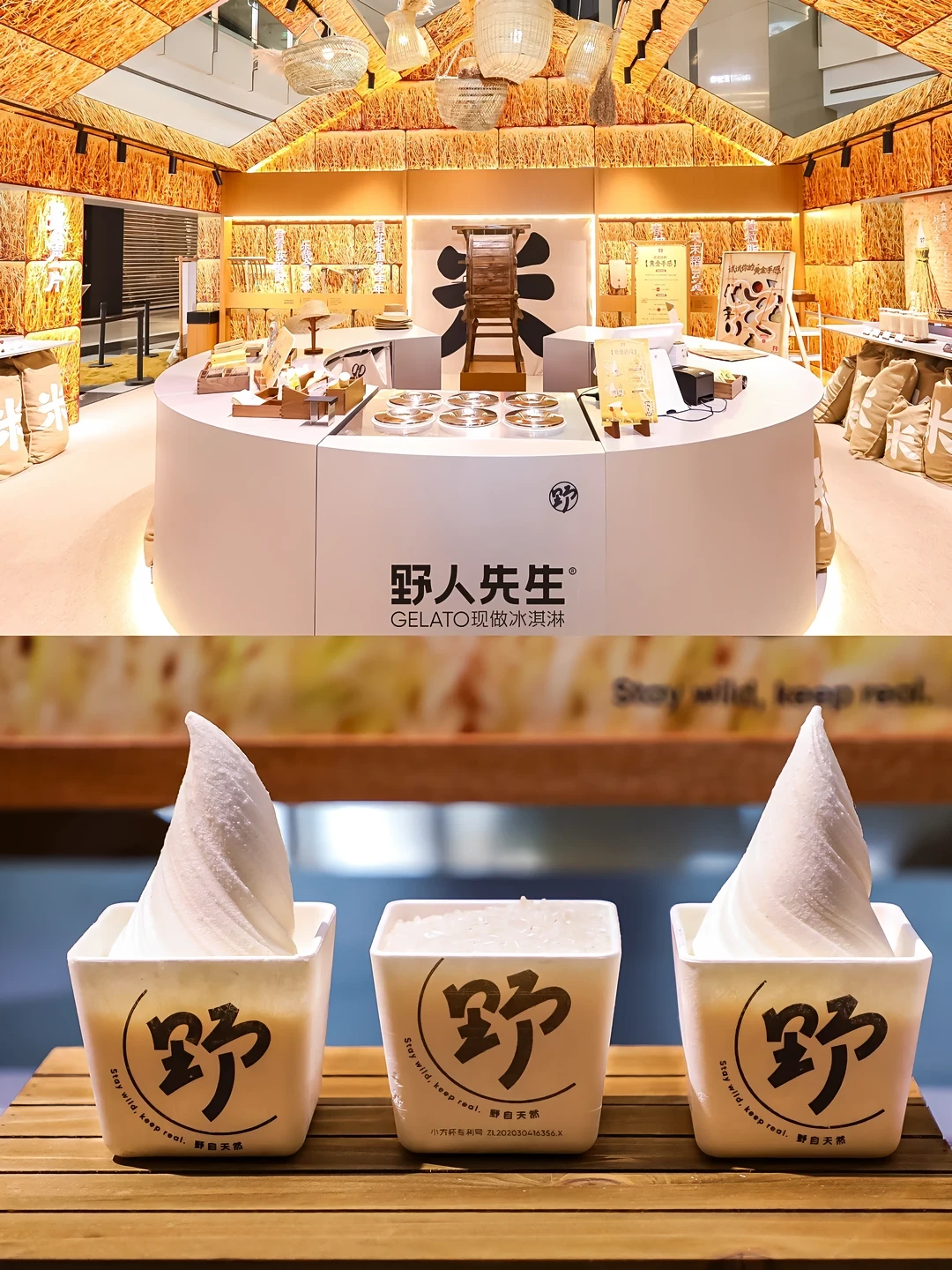 骂完