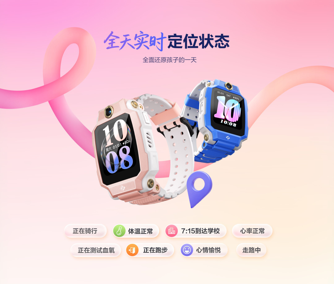 男孩手腕上的千元手表成了