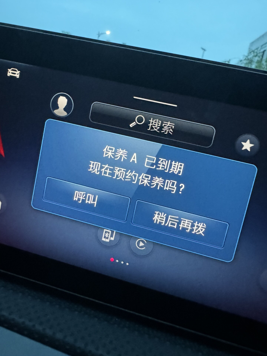 保养后仪表盘故障灯乱闪,未必是车被弄坏:我拼完8、9月8单异常案,先把提示问题和电路问题分开