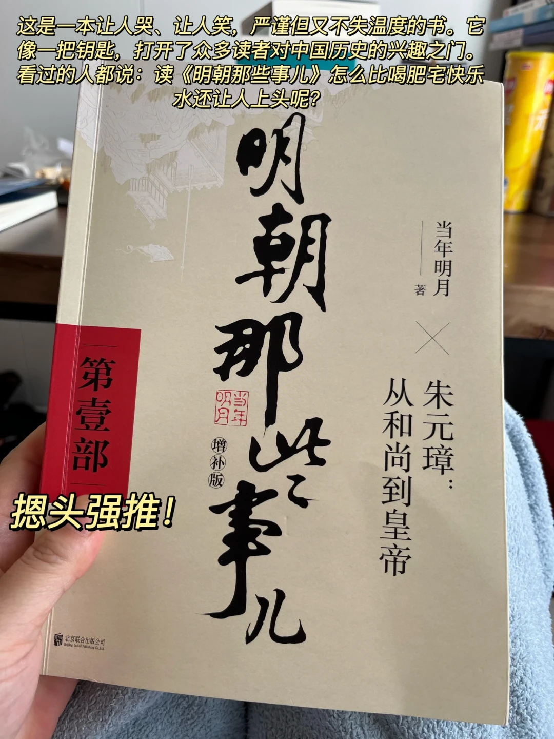 当年明月的“天道”又刷屏了:我翻回2009年央视访谈原话,其实就一句