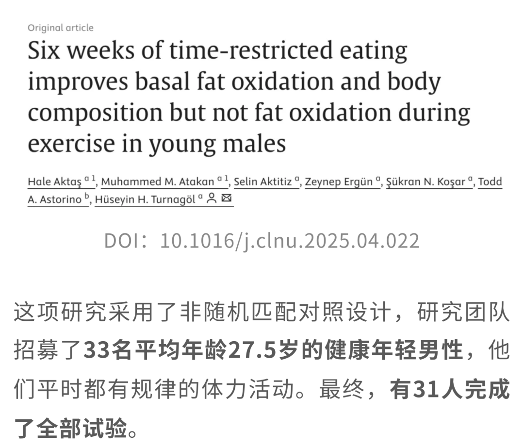 16+8第三次