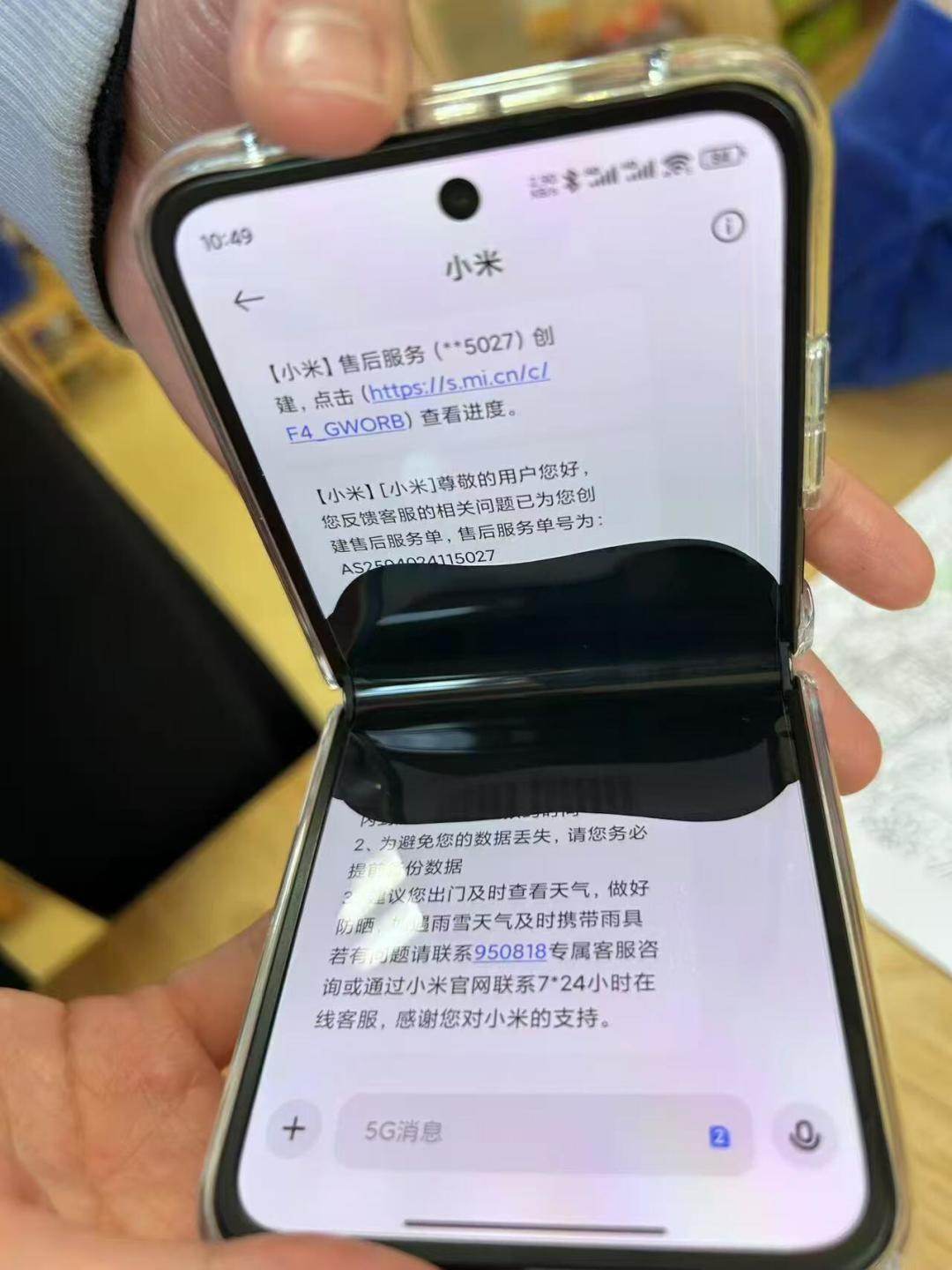 iPhone Duo还没发货,“换屏8000”先上了热搜:10月16日预售前,先看懂折叠屏售后的这本账
