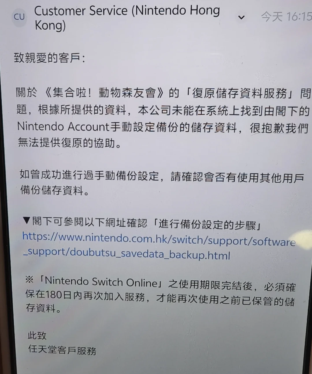 “删档”骗局跑了6500万播放,真正的丢岛潮发生在迁机时:动物森友会存档生存指南