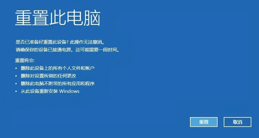 今年出手旧笔记本的人，正集体算错两笔账：格式化≠删除、硬盘≠白送——先查加密状态，再决定带不带盘卖