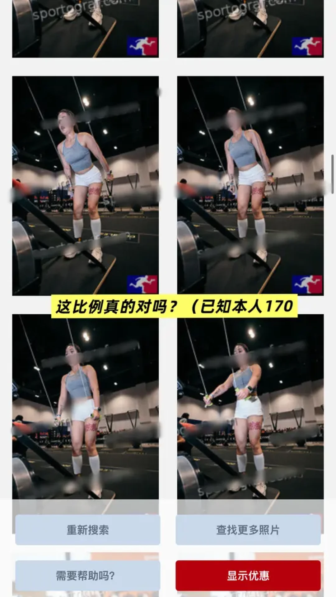 上海站十几分钟秒罄、退票帖一万五赞:HYROX一场到底要花多少钱,799元报名费只是首付