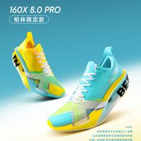 北马定档10月18，10万人抢3万名额：刚买的160X先别急着首秀，赛日鞋的磨合账这么算