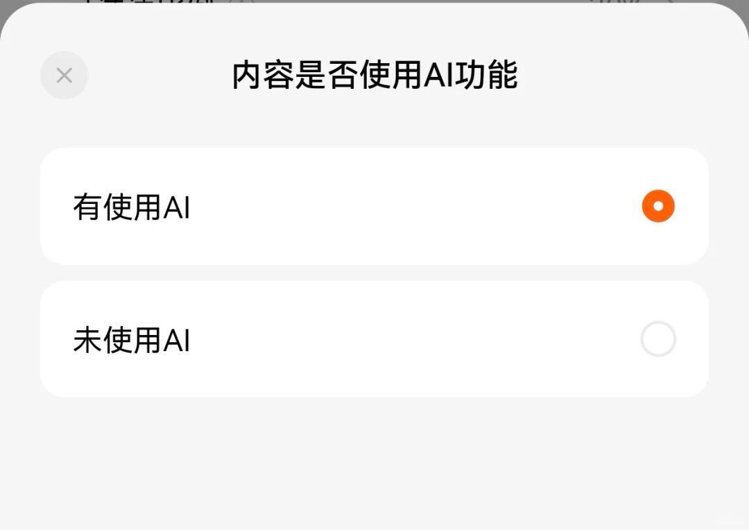 8·18第一波、9·9第二波:7本万订被撤、官方口径仍是「没有明确标准」——让AI碰正文之前,先对完这四笔账