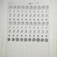 练了一年，一写就回原形？翻完全网"无效练字"帖，答案就藏在这三个坑里