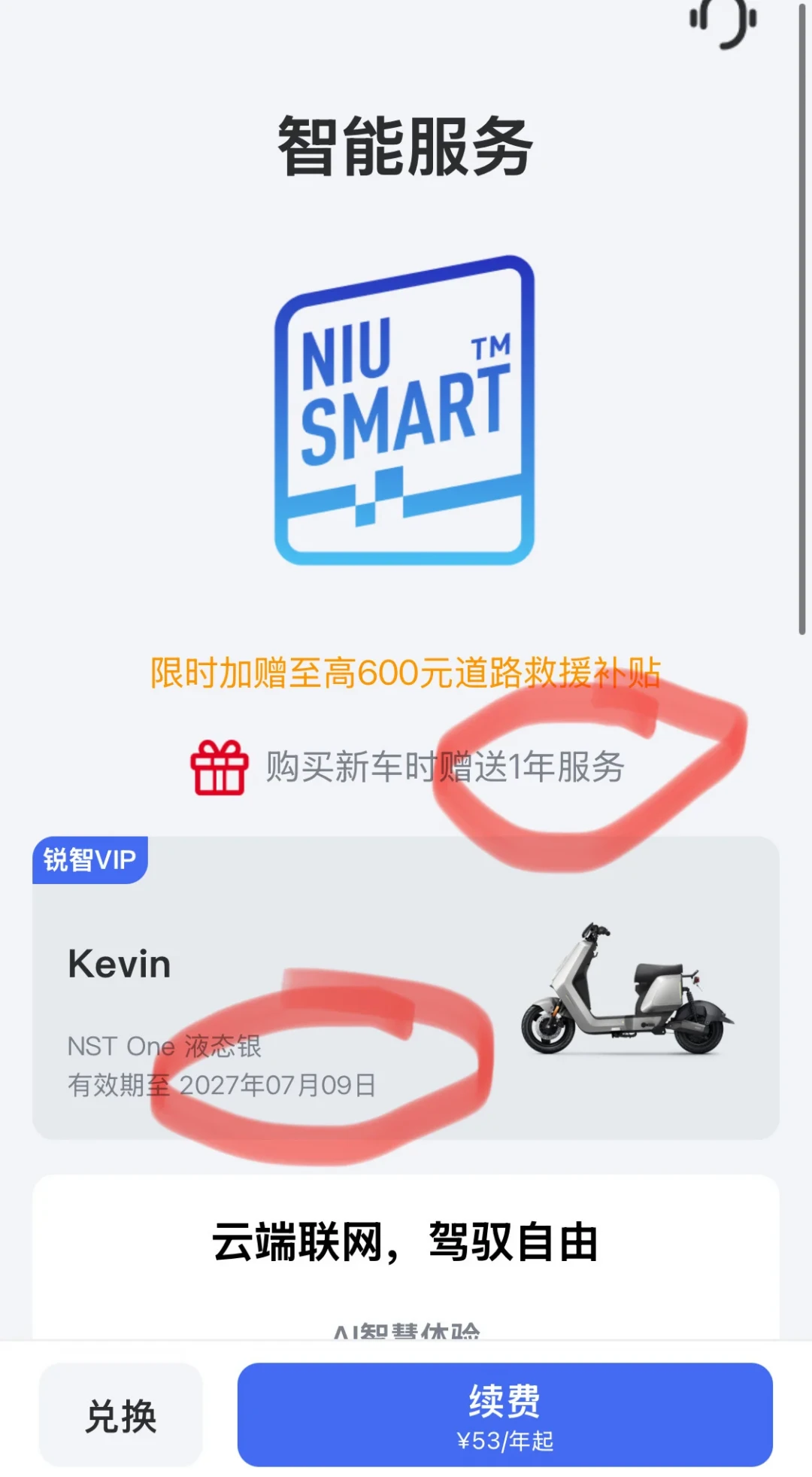 喜提小牛前一天,它可能已经