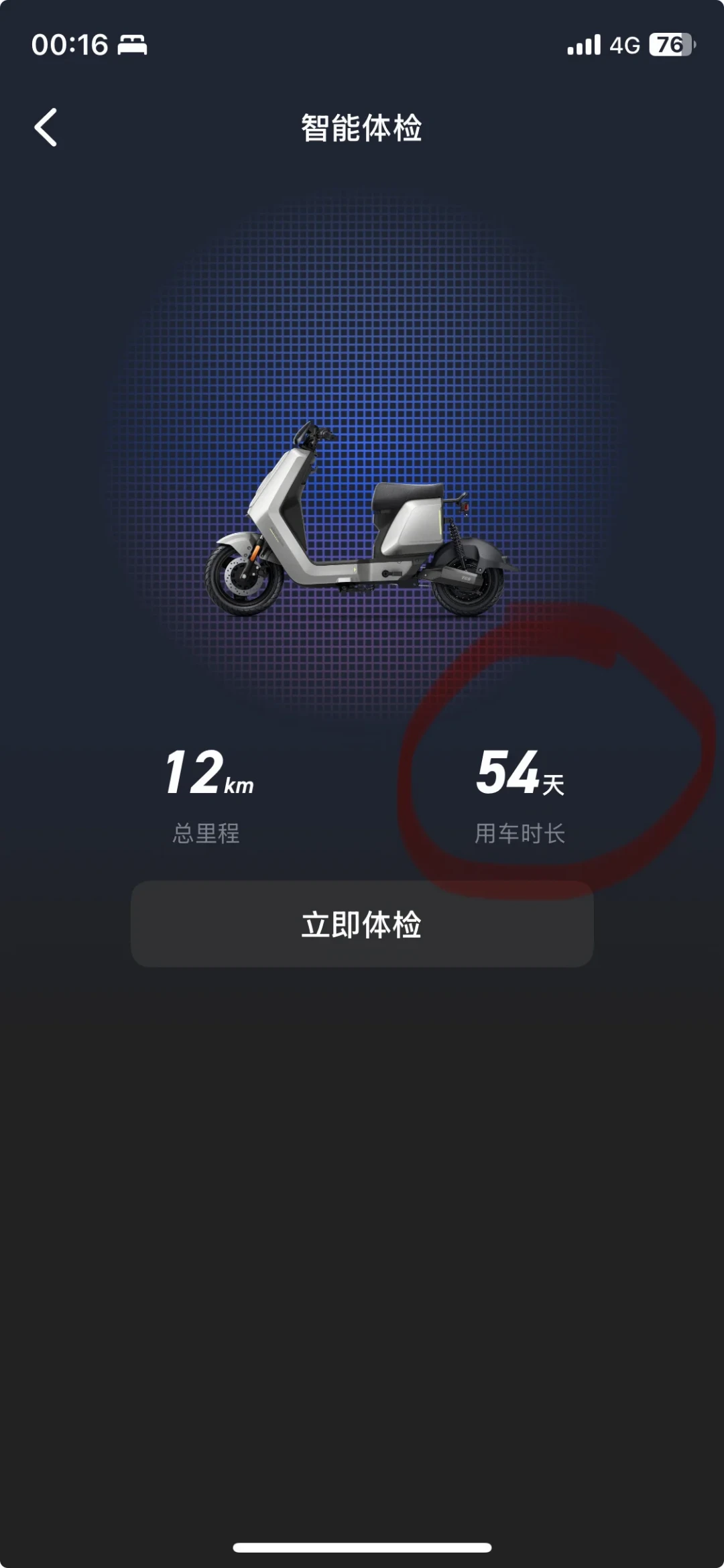 喜提小牛前一天,它可能已经